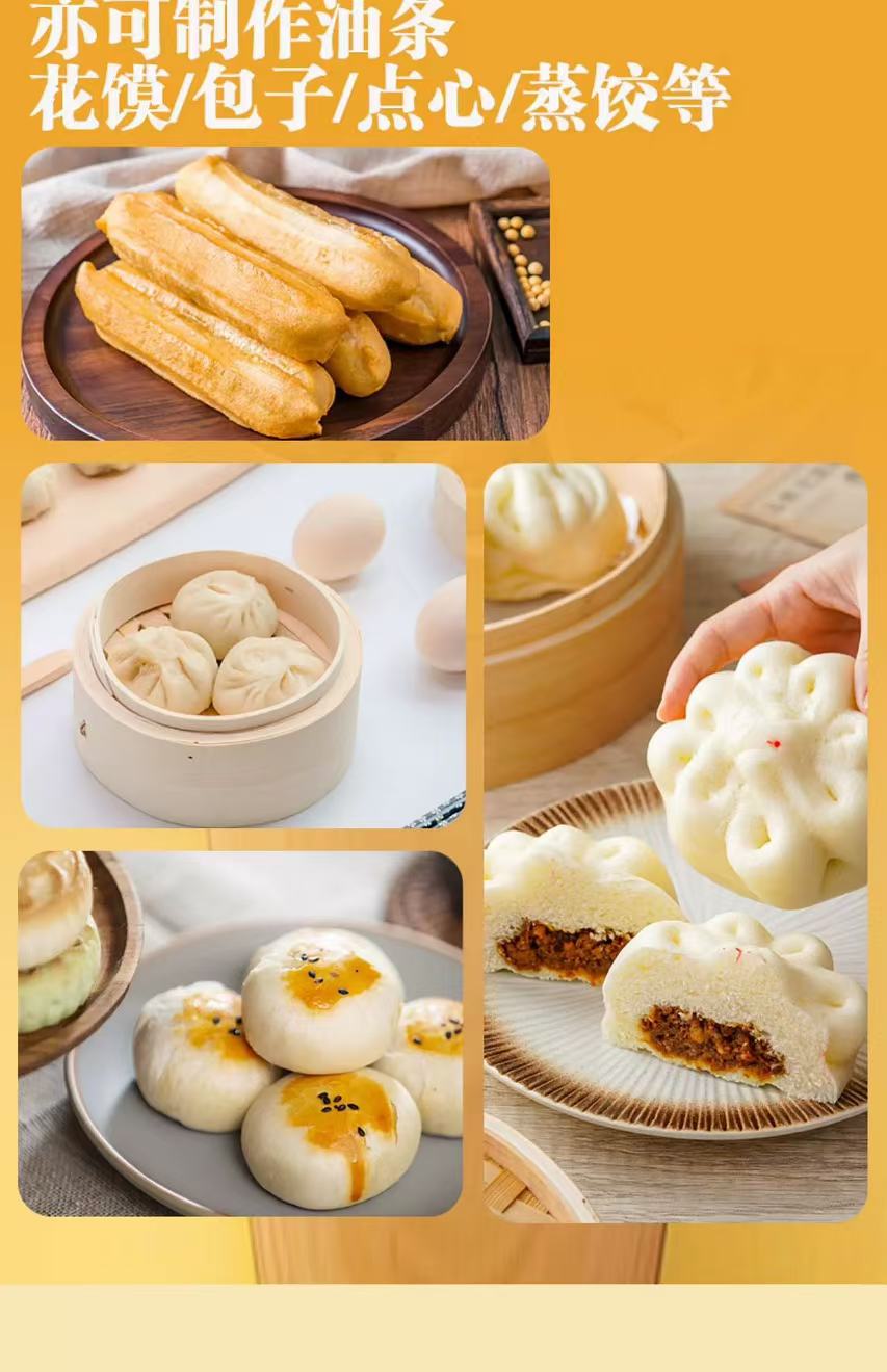 新疆江布拉克 饺子粉5kg7.png