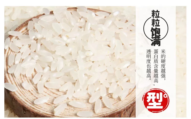 1744359713148379.png 乔府大院福禄双至 5kg6.png