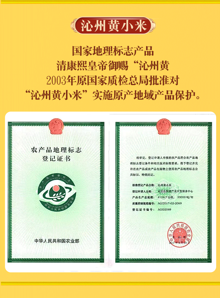 1744263662347799.png 晋元亨2千克礼盒12.png