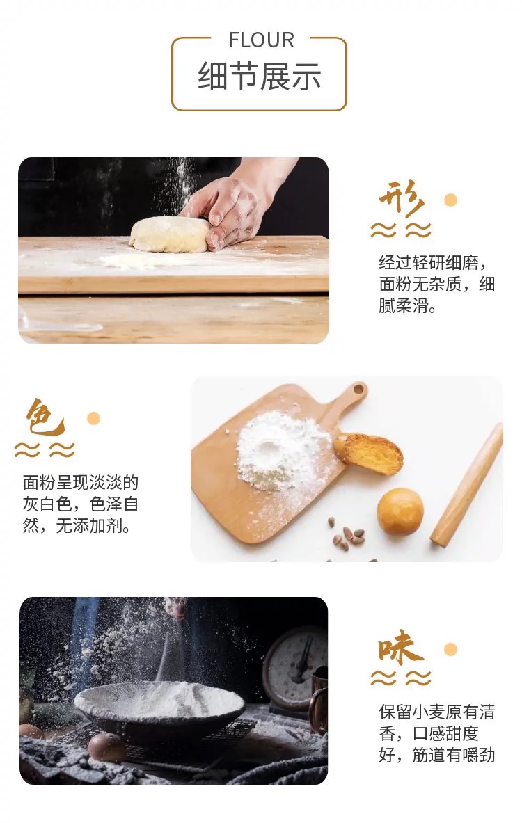 1744255068464927.png 福临门巴盟优选原味麦香小2.png