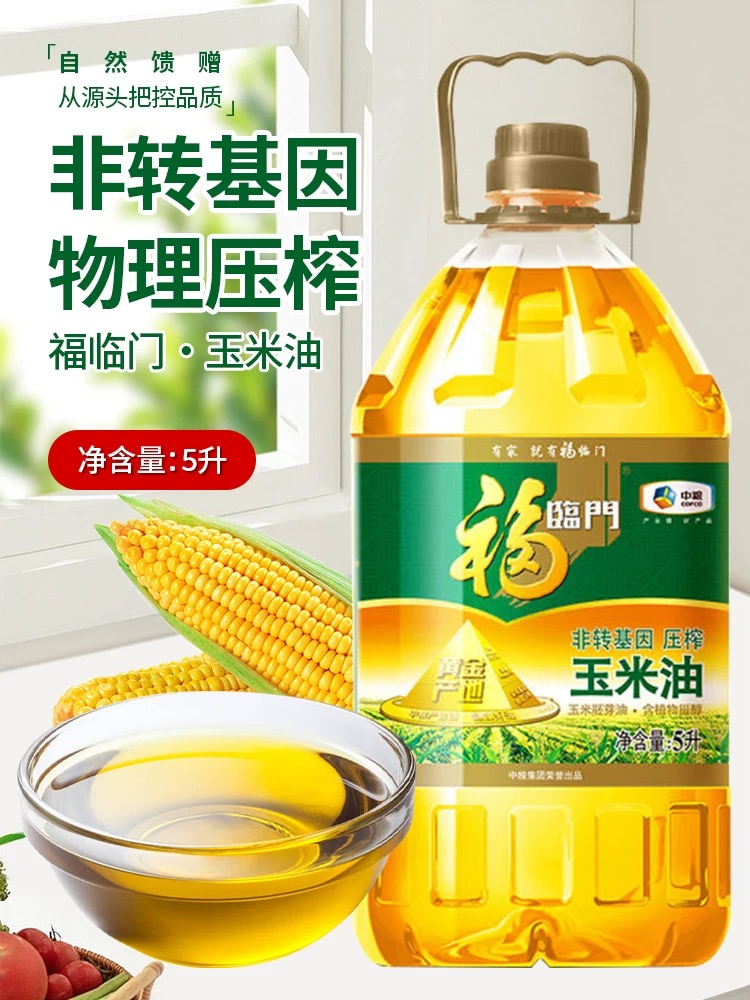 福临门黄金产地玉米油5L2.png