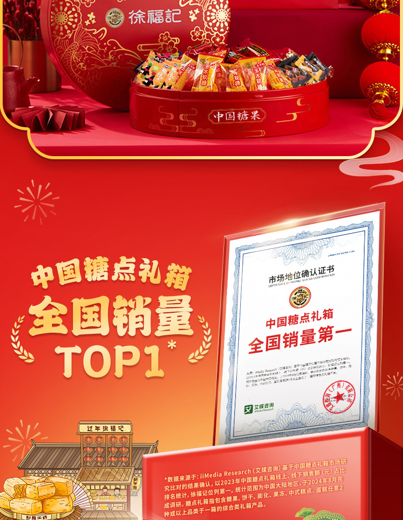 1745128459834052.jpg 画板-1_03.jpg