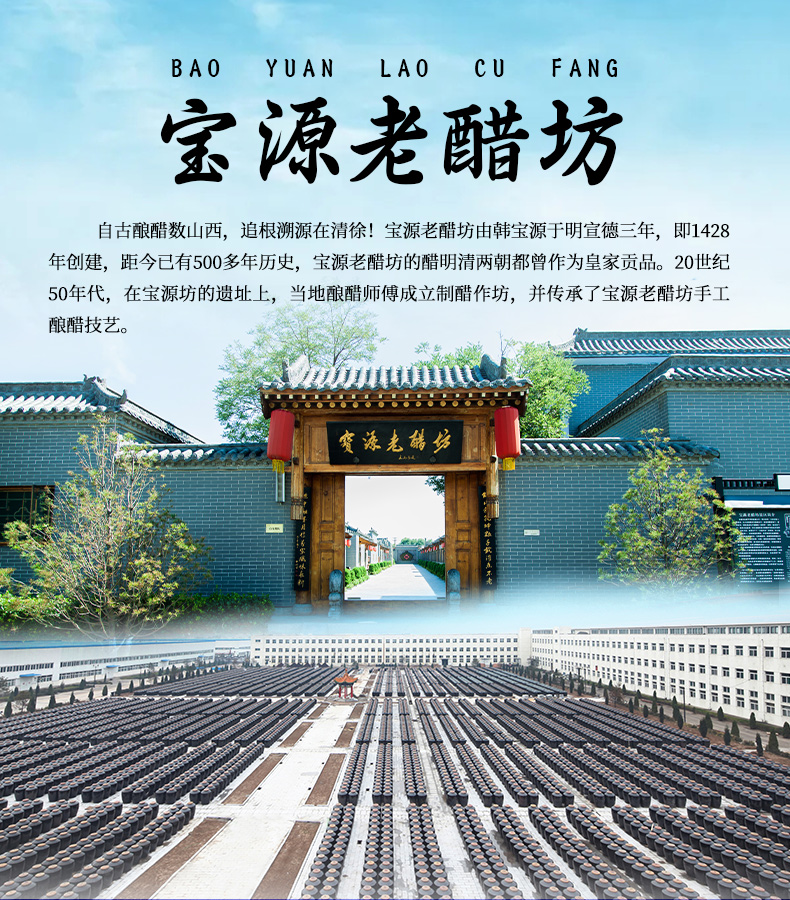 1744104851436384.png 老醋坊空非空系列大师作2.png