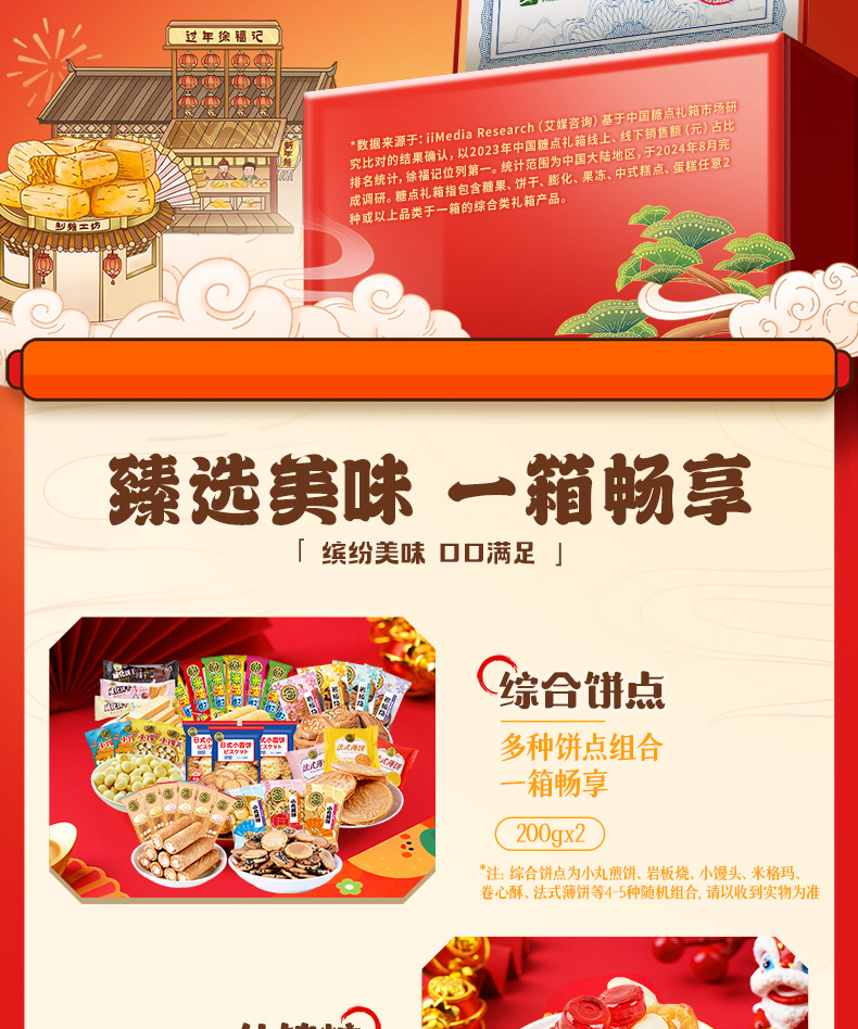 1745128650369491.jpg 画板-1_04.jpg