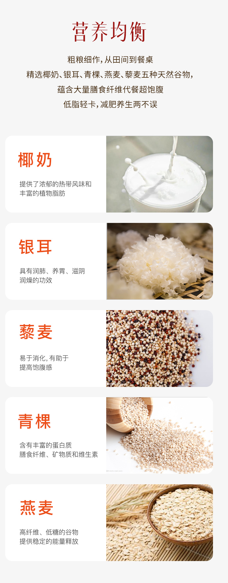 1744537132447170.png 港式燕窝羹7.png