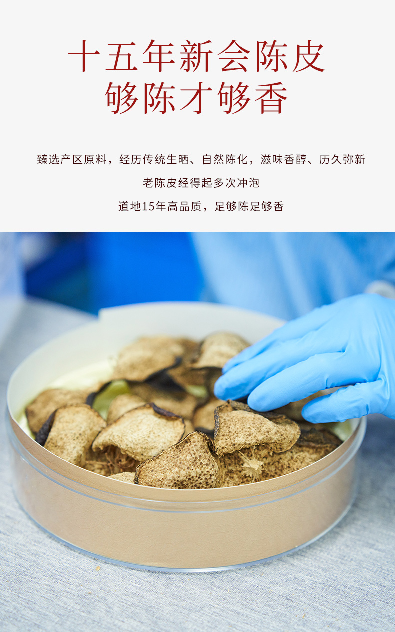 1744338599601845.png 山海藏精5.png