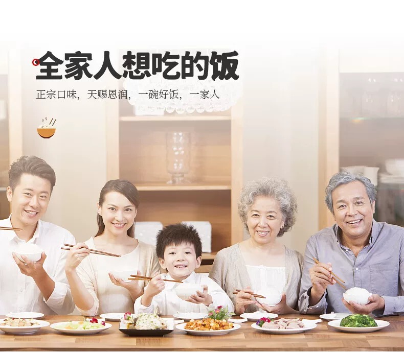 1744359741237533.png 乔府大院福禄双至 5kg9.png