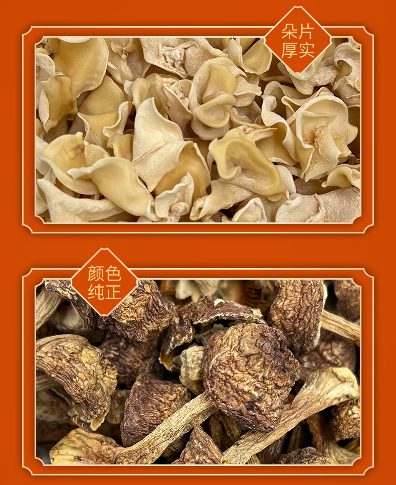 1744613767806087.png 山语锦礼6.png