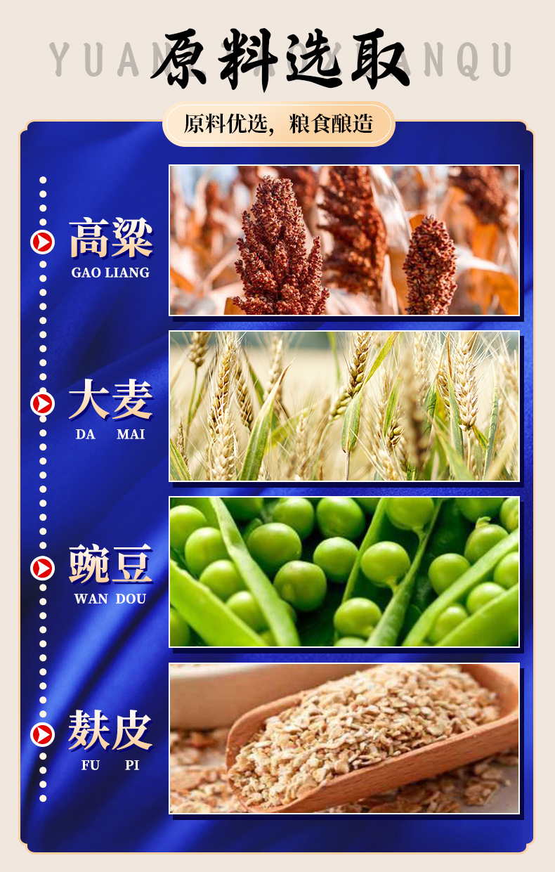 1744104890425648.png 老醋坊空非空系列大师作7.png