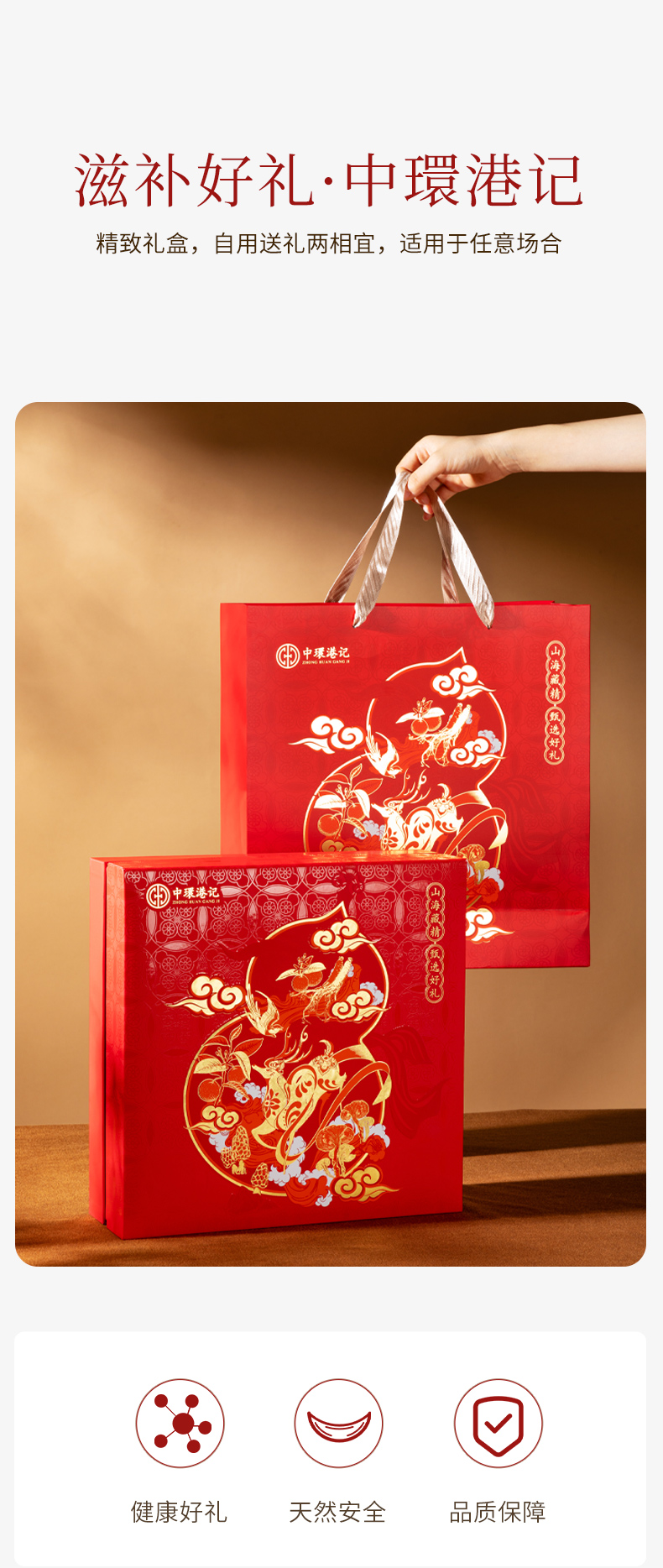 1744338591455455.png 山海藏精4.png