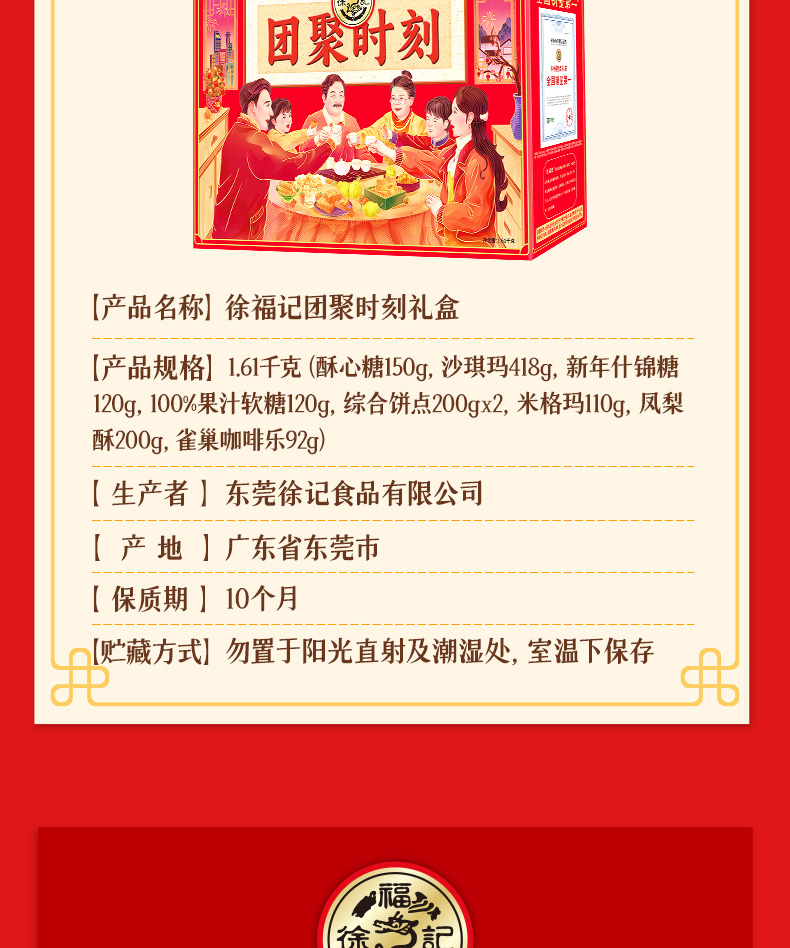 1745128674402169.jpg 画板-1_11.jpg