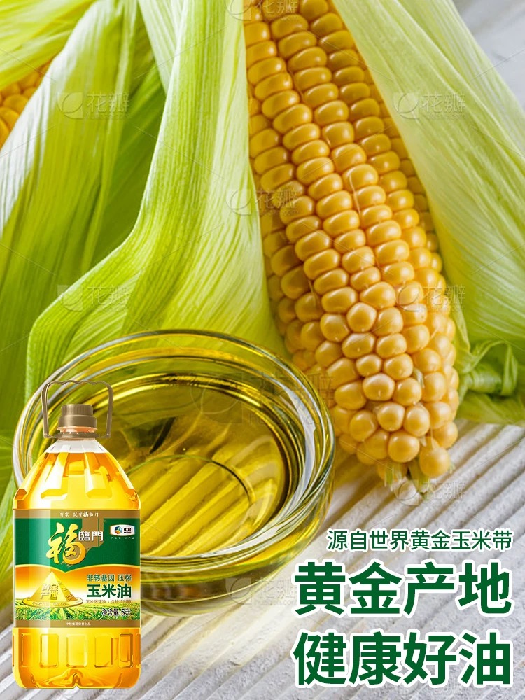 福临门黄金产地玉米油5L3.png