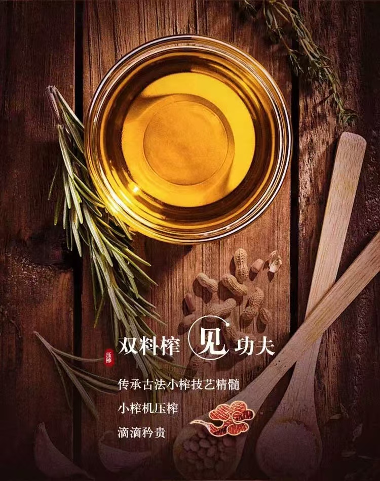 1744354932612141.png 胡姬花金衣玉食11.png