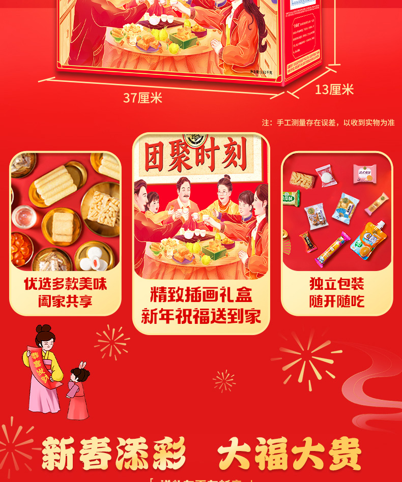 1745128663552344.jpg 画板-1_08.jpg