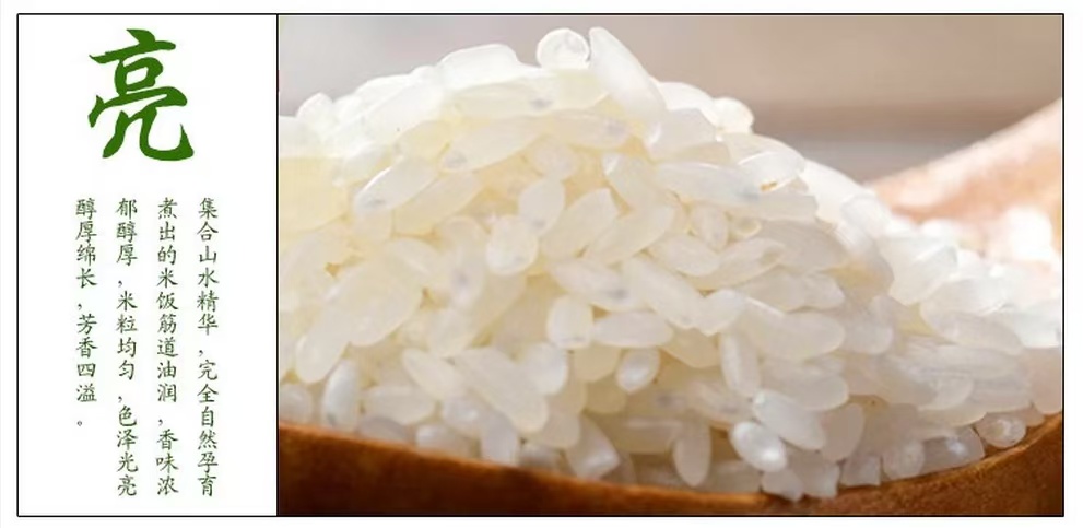 1744619330119568.png 苗氏香米福稻礼盒3.5kg4.png