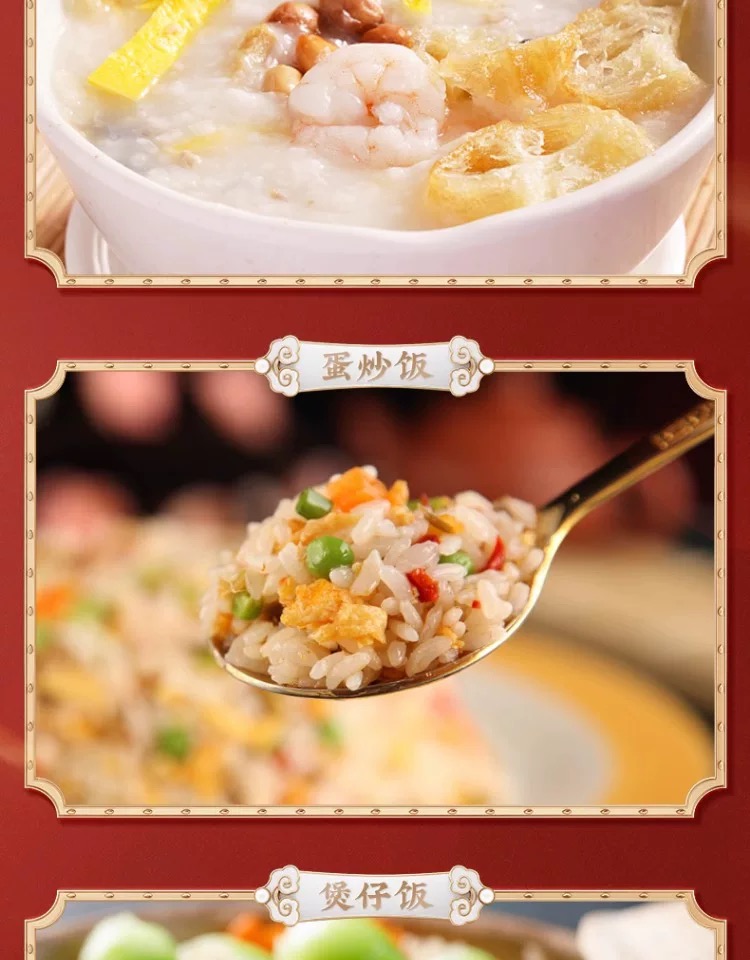 1744187838850183.png 乔府大院 红金色 5kg18.png