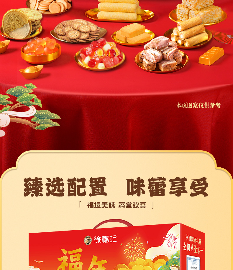 1745128705489470.jpg 画板-1_02.jpg