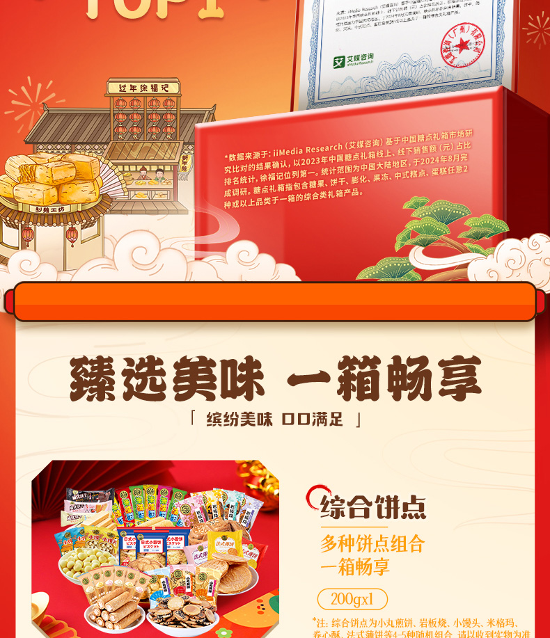 1745128712803381.jpg 画板-1_04.jpg