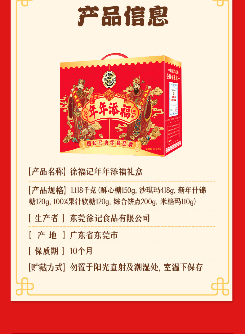 1745129234885906.jpg 画板-1_09.jpg