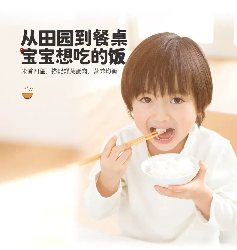 1744359735825889.png 乔府大院福禄双至 5kg8.png