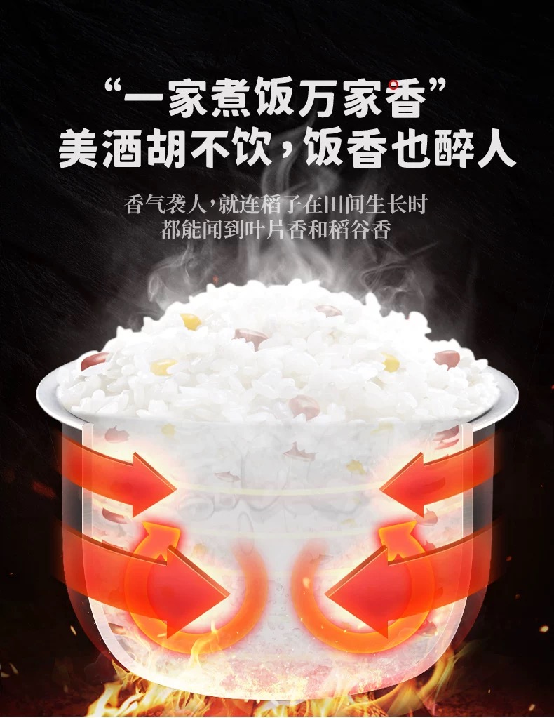 1744359707589996.png 乔府大院福禄双至 5kg4.png