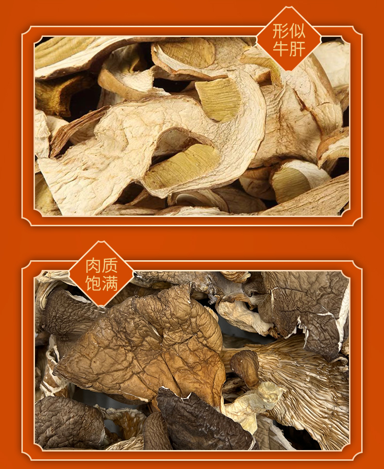 1744613779977290.png 山语锦礼8.png