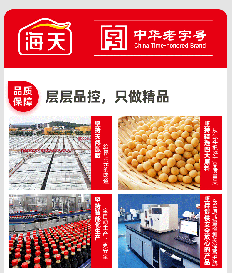 1744358978876392.png 团圆礼致12.png