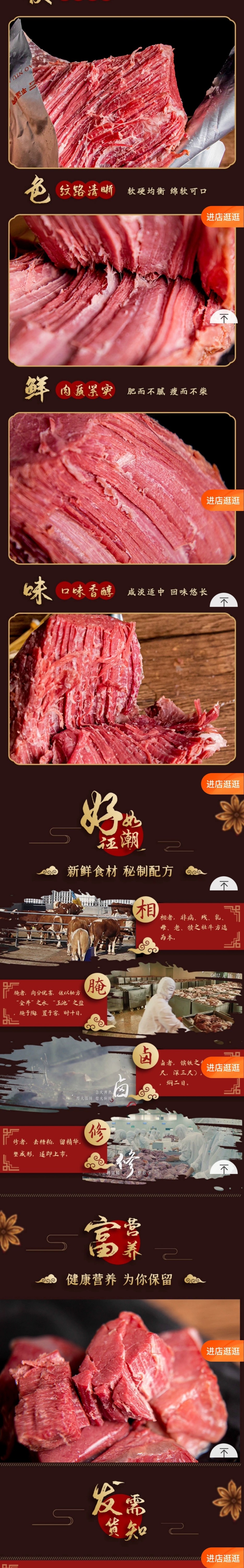 平遥牛肉180g3.jpg