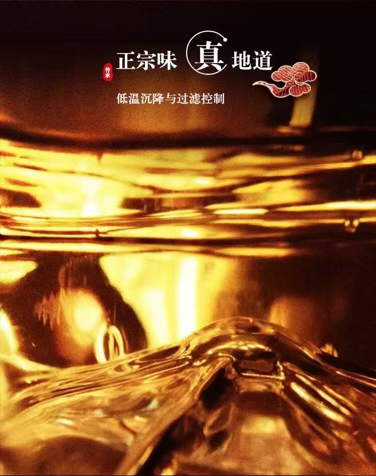 1744354945769182.png 胡姬花金衣玉食13.png