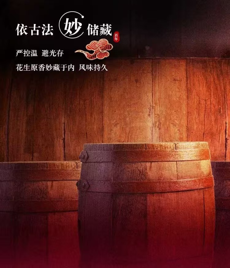 1744354952271432.png 胡姬花金衣玉食14.png