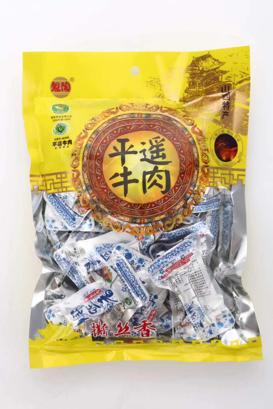 1743647854517415.jpg 平遥牛肉5001.jpg