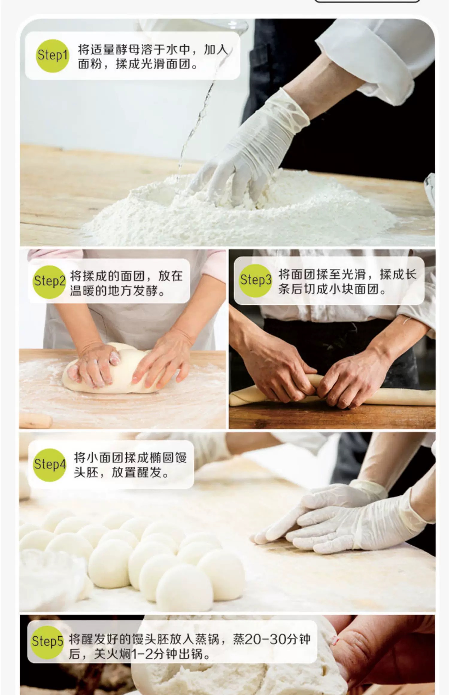 1744093898673853.png 新疆江布拉克雪花粉5kg7.png