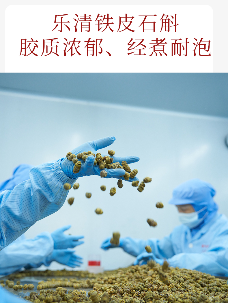 1744338611373208.png 山海藏精7.png