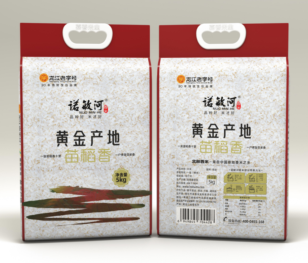 诺敏河老字号黄金产地苗稻香5kg1.png