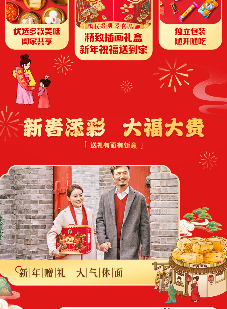 1745129226629438.jpg 画板-1_07.jpg