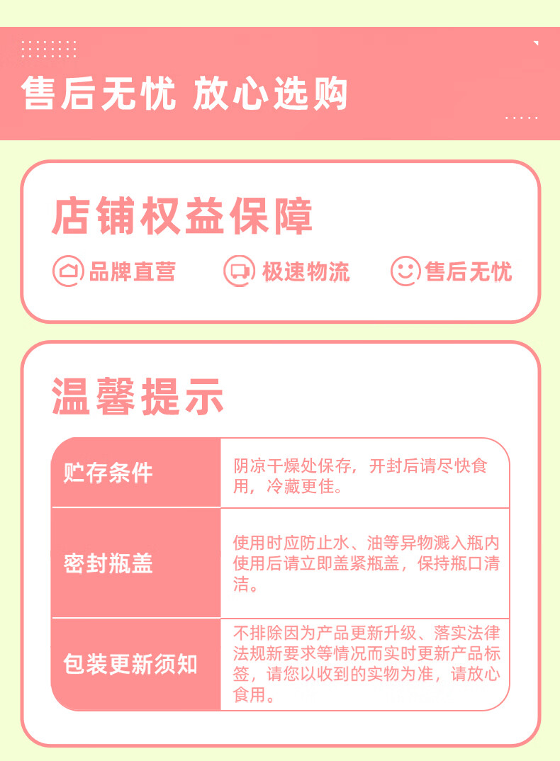 1744611937756548.png 致美味有机市场定制3号8.png