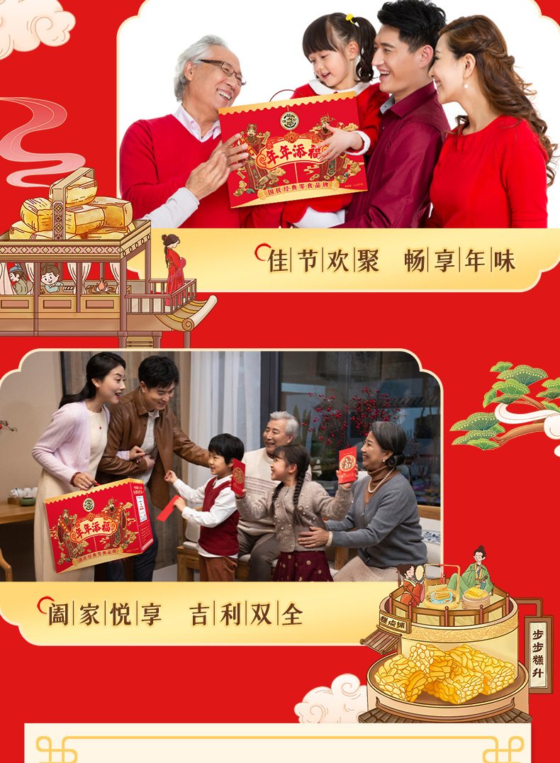 1745129230993774.jpg 画板-1_08.jpg