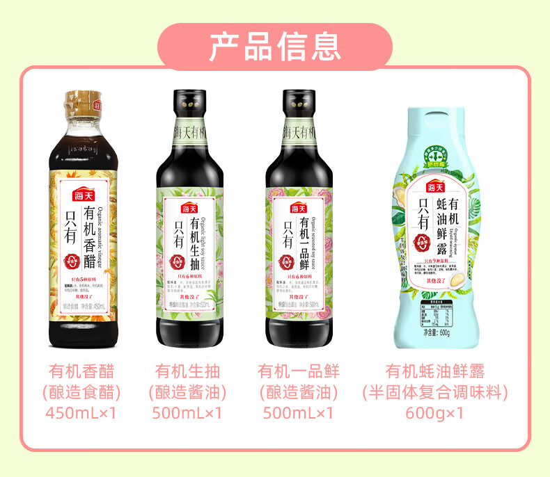 1744611884300573.png 致美味有机市场定制3号4.png