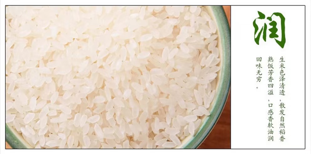 1744619335622728.png 苗氏香米福稻礼盒3.5kg5.png