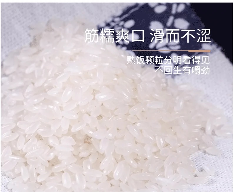 1744620037755378.png 中粮御香长粒香米5kg9.png