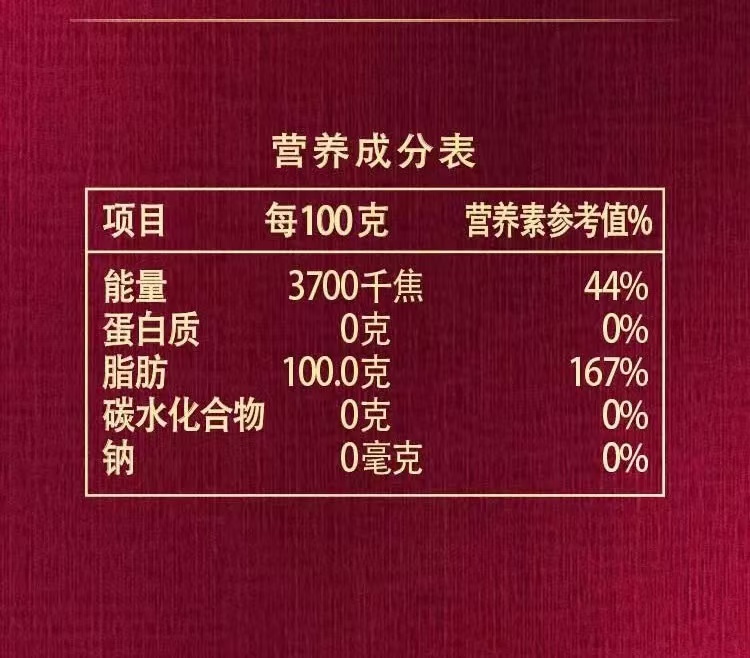 1744354963852010.png 胡姬花金衣玉食15.png