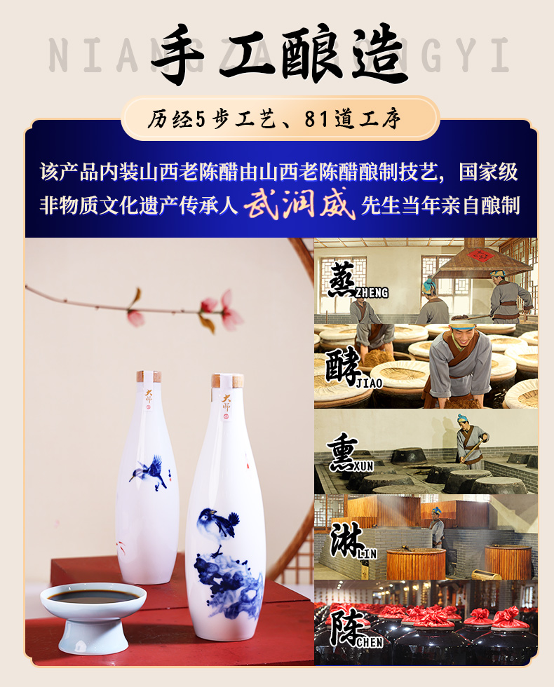 1744104883751683.png 老醋坊空非空系列大师作6.png