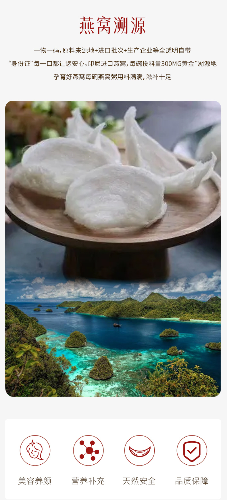 1744537120578979.png 港式燕窝羹5.png